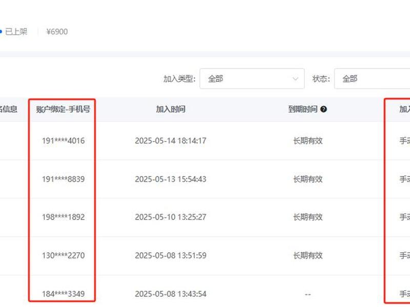 微赞vzan官网登陆(微赞网官网vzanw) 微赞vzan官网登陆(微赞网官网vzanw)