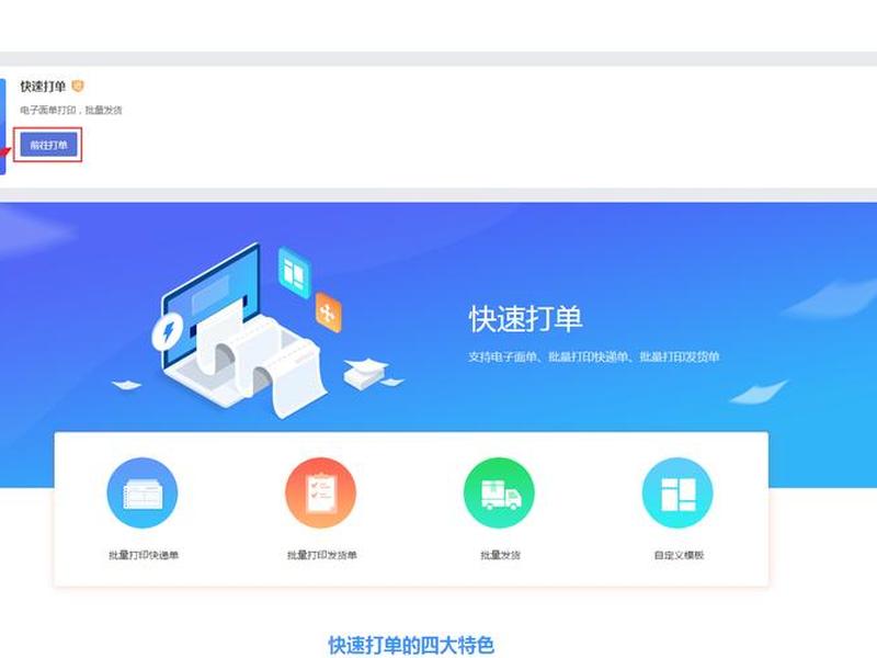 快递建站教程视频全集,快递建站教程视频全集免费 快递建站教程视频全集,快递建站教程视频全集免费