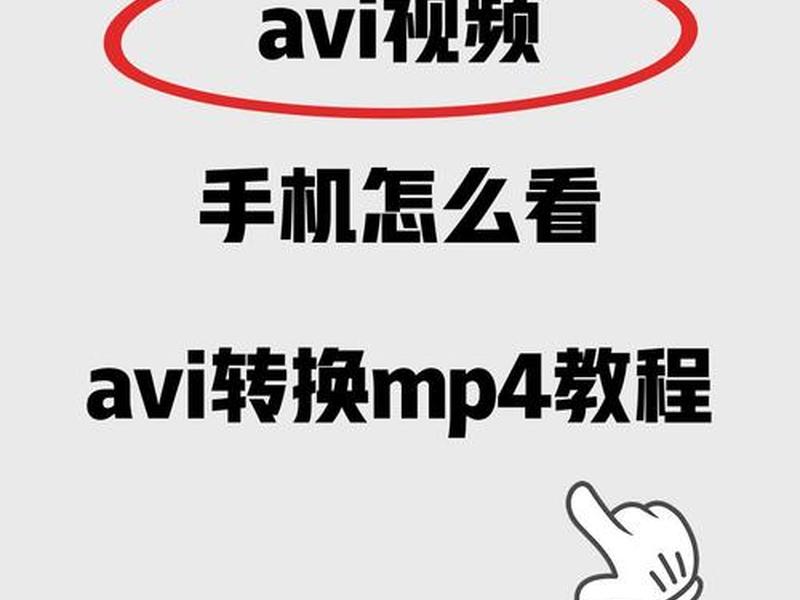 如何快速播放视频教程,如何快速播放视频教程手机 如何快速播放视频教程,如何快速播放视频教程手机