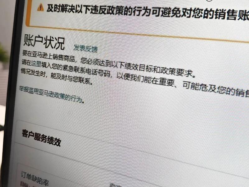 亚马逊网站打不开(亚马逊网站打不开什么原因) 亚马逊网站打不开(亚马逊网站打不开什么原因)