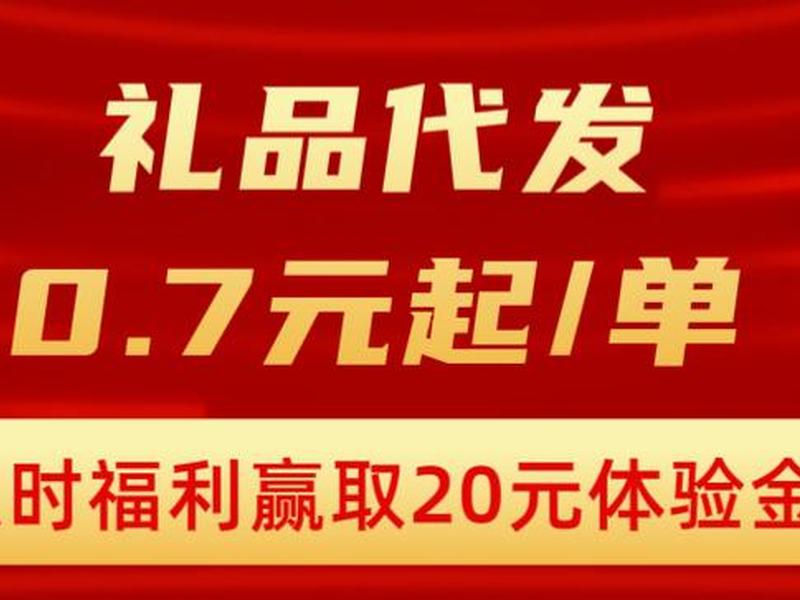 礼品网是做什么的 礼品网是做什么的呢 礼品网是做什么的 礼品网是做什么的呢