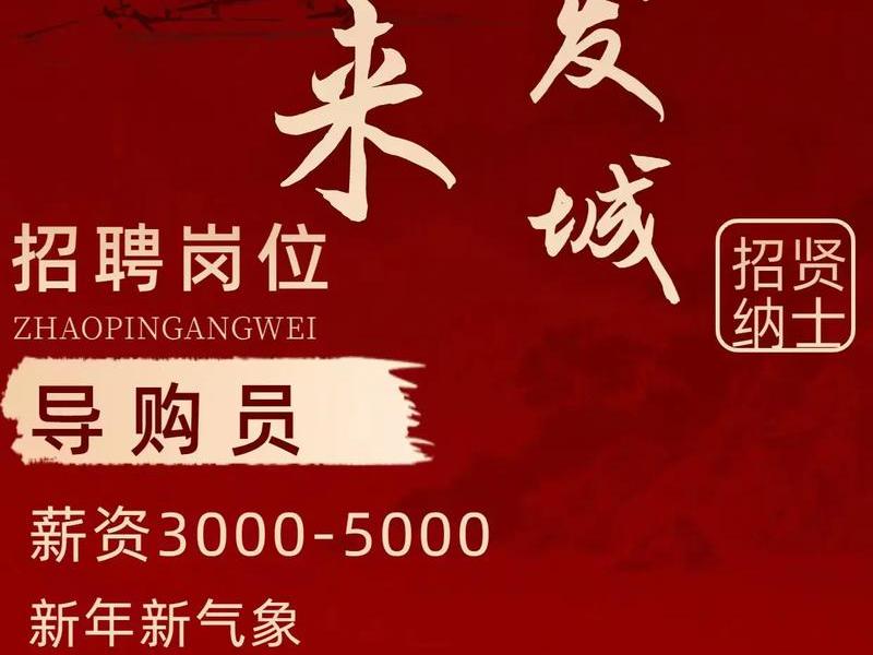 无锡外贸推广运营公司 - 无锡外贸推广运营公司招聘 无锡外贸推广运营公司 - 无锡外贸推广运营公司招聘