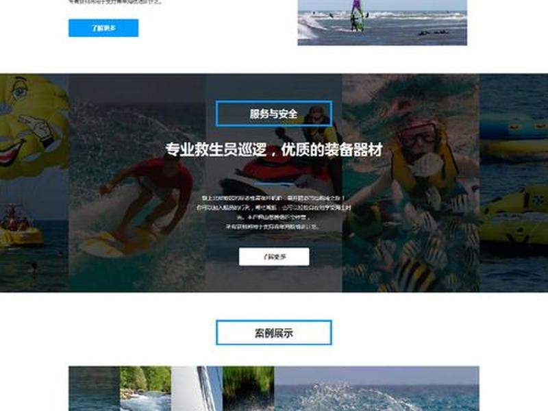 耐思智慧建站教程pdf(耐思智慧科技) 耐思智慧建站教程pdf(耐思智慧科技)
