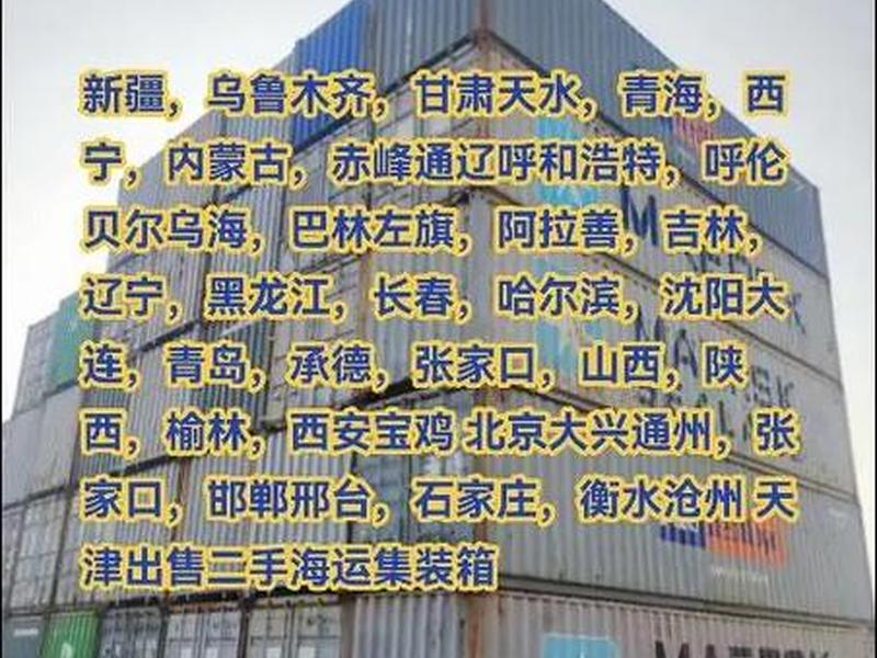西双版纳外贸自建站怎么发货、西双版纳配货站货源信息 西双版纳外贸自建站怎么发货、西双版纳配货站货源信息
