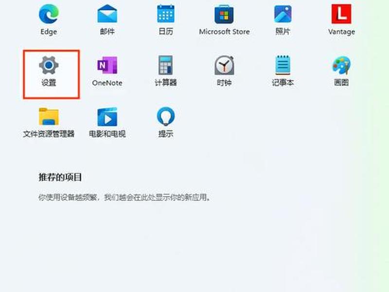 新建系列的设置;如何设置新建中的选项 新建系列的设置;如何设置新建中的选项