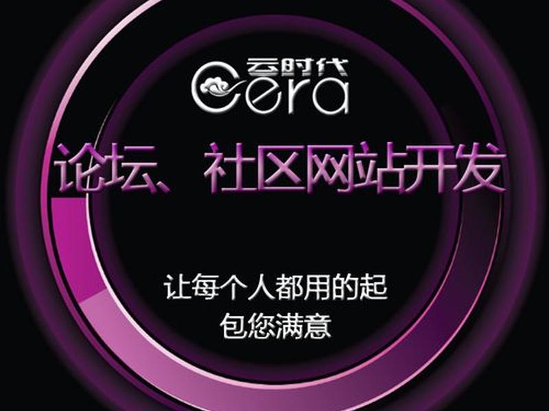 云速美建站教程、云速成美站建站流程 云速美建站教程、云速成美站建站流程