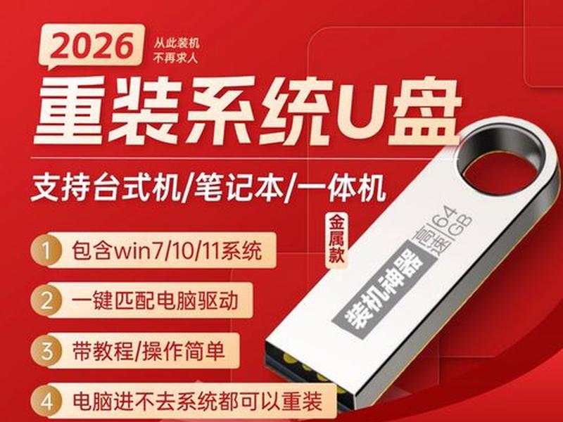 小白系统安装教程，小白系统一键安装教程