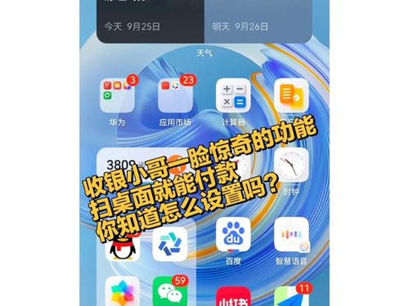 手机网站快捷方式创建,手机网站桌面创建快捷方式 手机网站快捷方式创建,手机网站桌面创建快捷方式