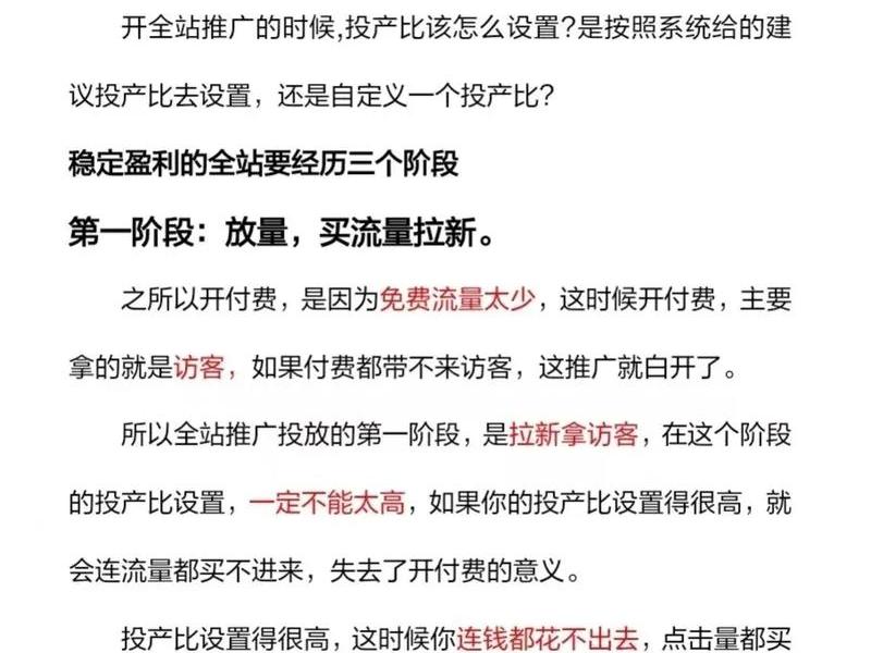 全站怎么开、全站怎么写 全站怎么开、全站怎么写