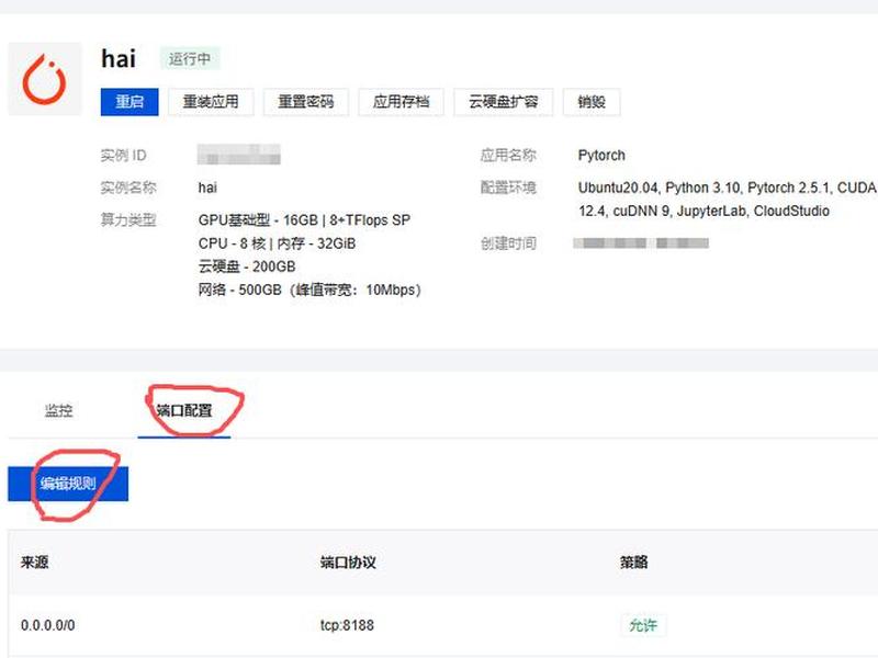 腾讯云搭建nas - 腾讯云搭建cns 腾讯云搭建nas - 腾讯云搭建cns