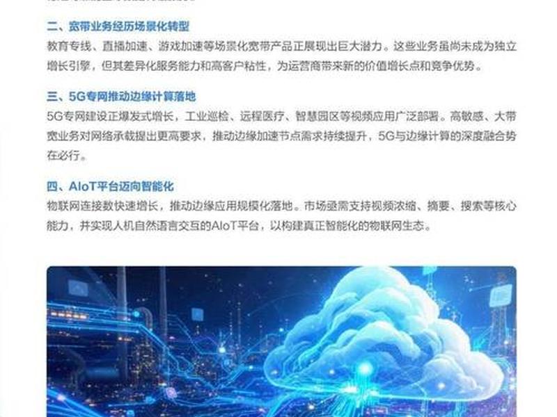 腾讯云企业网站建设;腾讯云企业网站建设方案 腾讯云企业网站建设;腾讯云企业网站建设方案