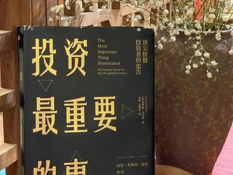 马克斯投资思路,马克斯投资思路有哪些 马克斯投资思路,马克斯投资思路有哪些