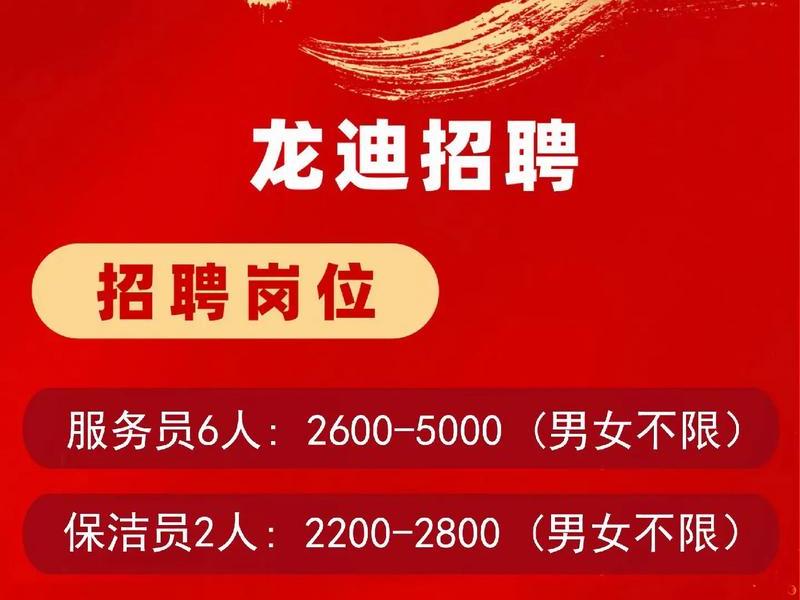 于都同城招聘信息 于都同城招聘 于都同城招聘信息 于都同城招聘
