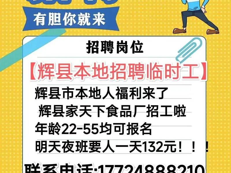 邢台微生活网 - 邢台微生活网招聘信息 邢台微生活网 - 邢台微生活网招聘信息