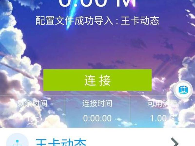 如何搭建免流云平台;如何搭建免流云平台账号 如何搭建免流云平台;如何搭建免流云平台账号