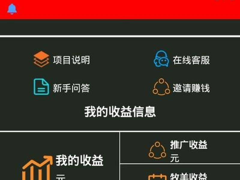 全民建走app 全民建走赚钱app最新版免费下载 全民建走app 全民建走赚钱app最新版免费下载