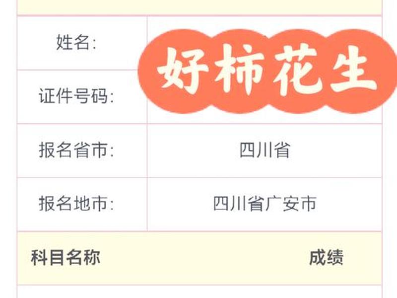 四川一建考试地点 - 四川省一建考试地点 四川一建考试地点 - 四川省一建考试地点