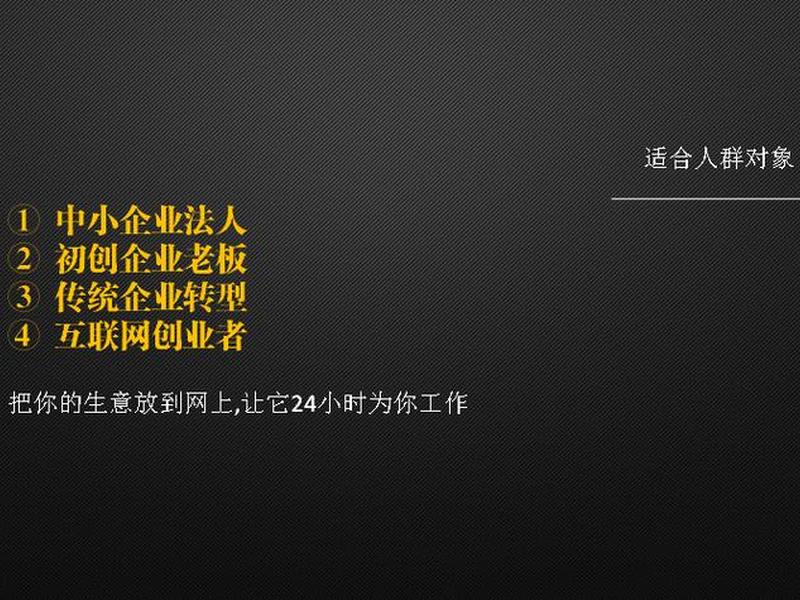 云南详细外贸建站教程；云南做外贸是骗局吗