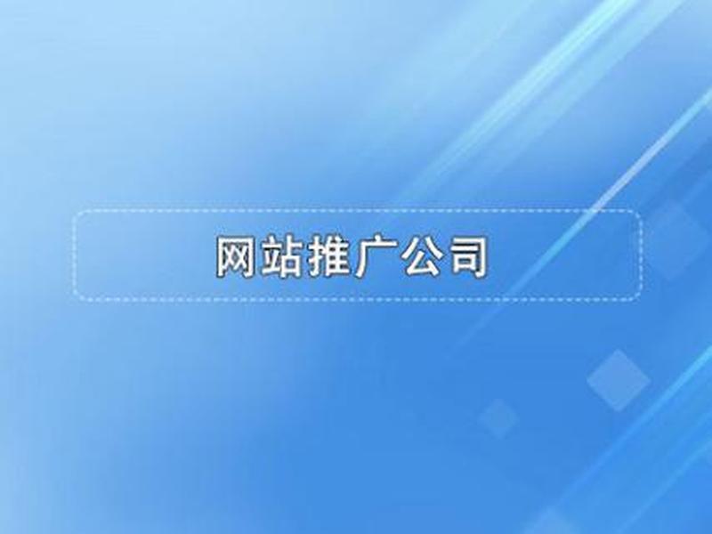 郑州网站建设推广运营;郑州网站建设推广运营公司 郑州网站建设推广运营;郑州网站建设推广运营公司