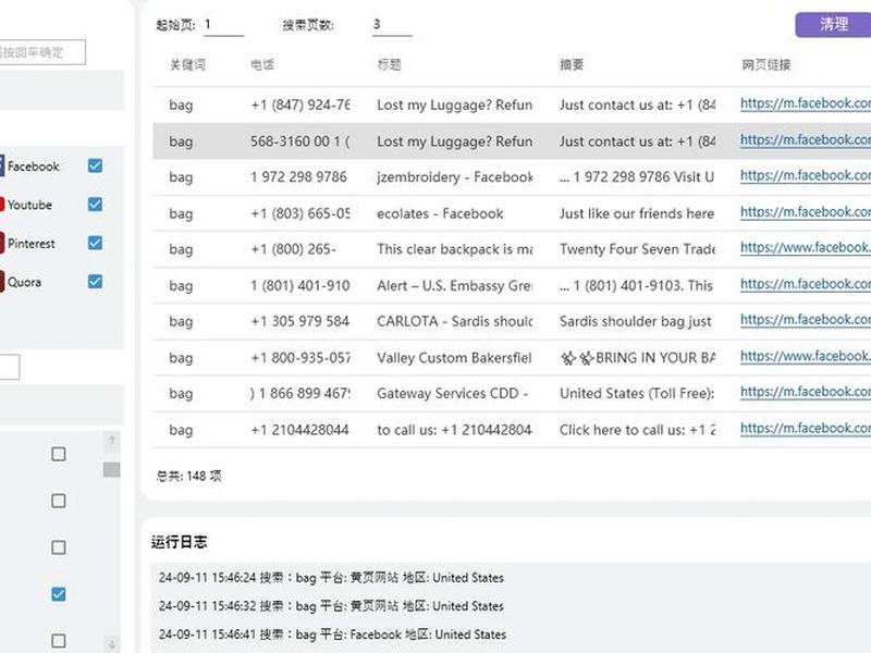 外贸怎么在谷歌上面开发客户(外贸怎么在谷歌上面开发客户服务) 外贸怎么在谷歌上面开发客户(外贸怎么在谷歌上面开发客户服务)