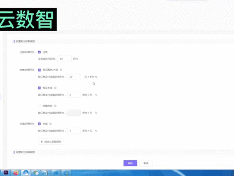 码云数智免费试用如何申请 码云如何使用 码云数智免费试用如何申请 码云如何使用