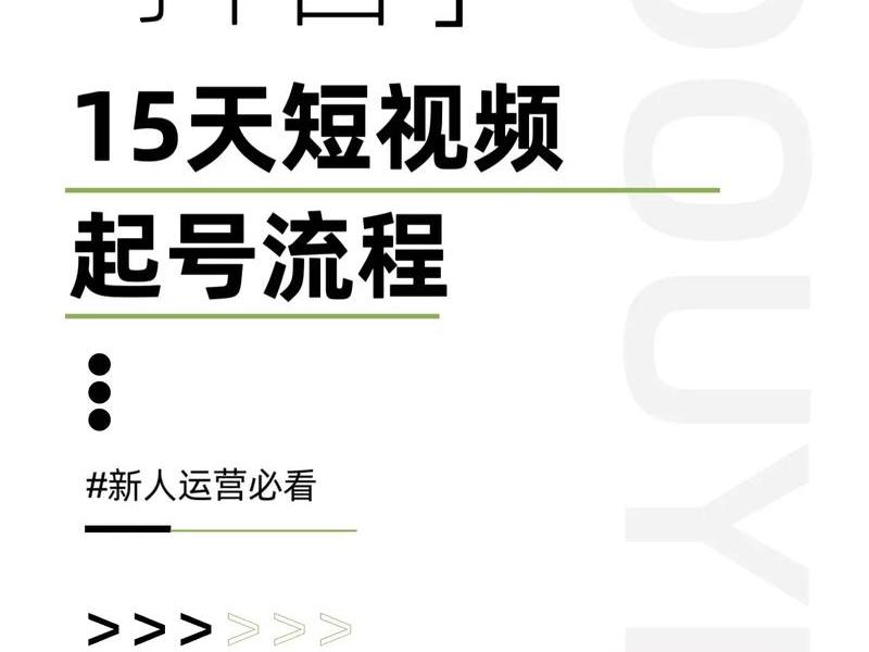 小邓抖音运营教学 - 小邓抖音运营教学怎么样 小邓抖音运营教学 - 小邓抖音运营教学怎么样