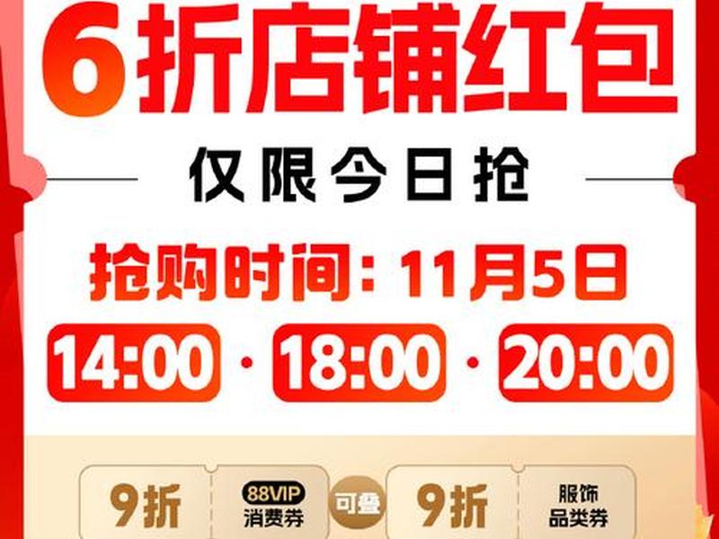 淘宝第三方u站活动、淘宝第三方活动平台需要收费吗 淘宝第三方u站活动、淘宝第三方活动平台需要收费吗