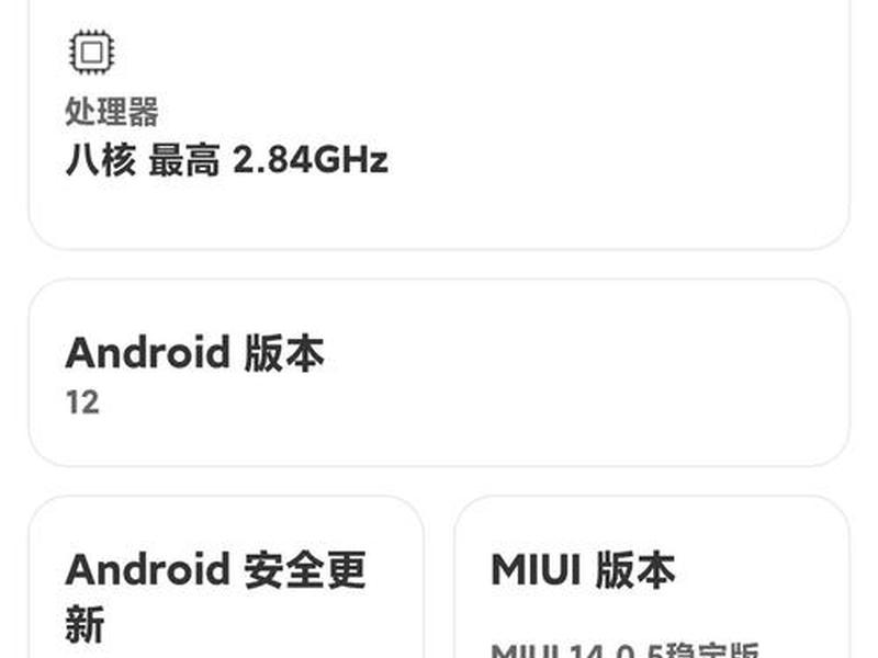 手机怎么刷模块(手机怎么刷模块教程) 手机怎么刷模块(手机怎么刷模块教程)