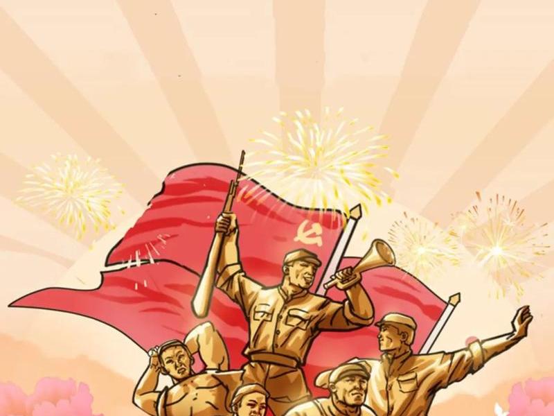 微信公众号建党节封面图(微信公众号建党节封面图片怎么弄) 微信公众号建党节封面图(微信公众号建党节封面图片怎么弄)