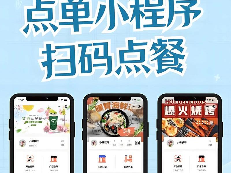 云贝餐饮小程序是谁开发的 云贝餐饮小程序是谁开发的啊 云贝餐饮小程序是谁开发的 云贝餐饮小程序是谁开发的啊