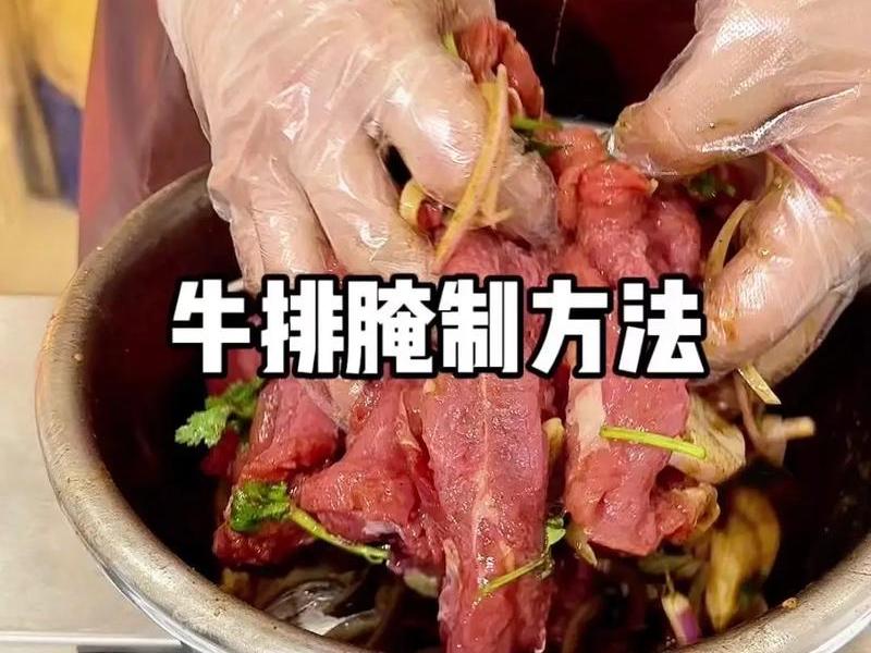 自己在家煎牛肉怎么腌制不柴又好吃 - 自己在家煎牛肉怎么腌制不柴又好吃呢 自己在家煎牛肉怎么腌制不柴又好吃 - 自己在家煎牛肉怎么腌制不柴又好吃呢