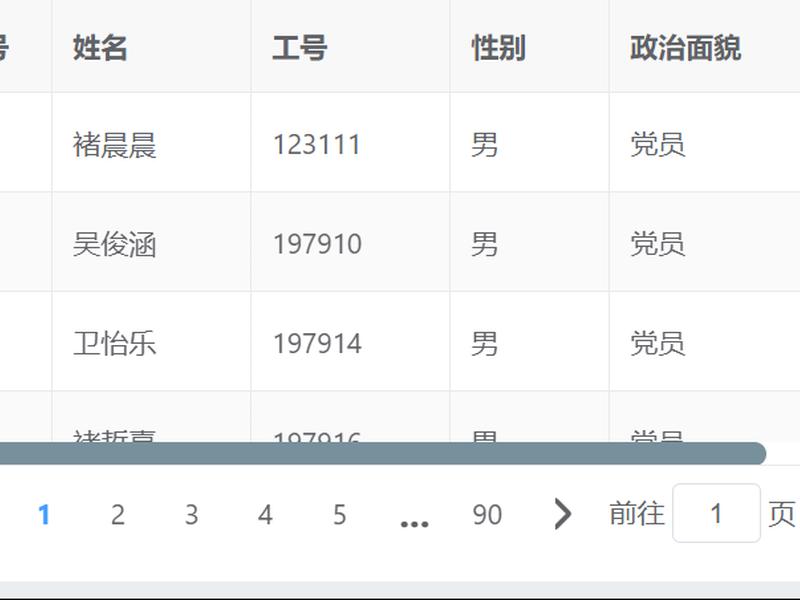 迈思软件、迈思途软件 迈思软件、迈思途软件