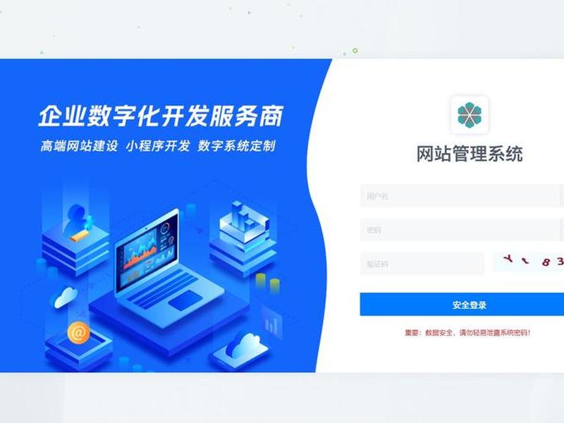 免费建设手机网站制作、免费建设手机网站制作平台