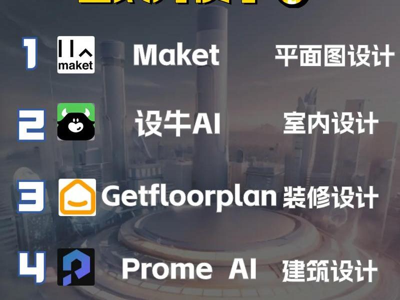 免费空间设计、免费空间设计app 免费空间设计、免费空间设计app