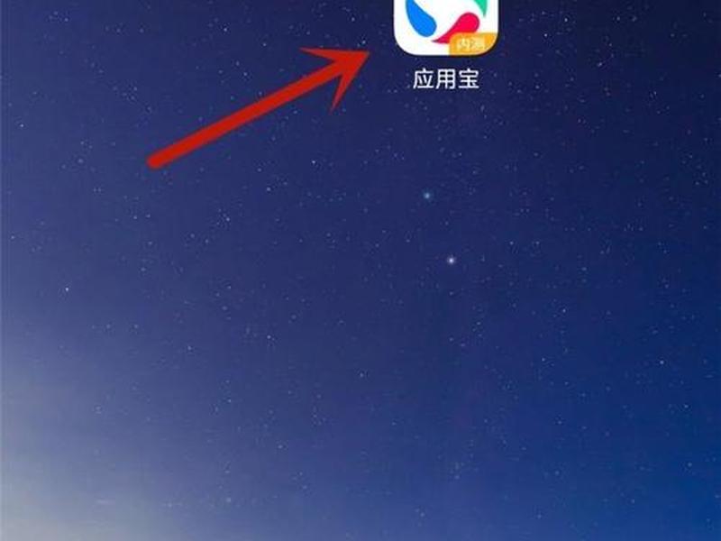 星聚宝软件;星聚宝软件有手机版本吗 星聚宝软件;星聚宝软件有手机版本吗