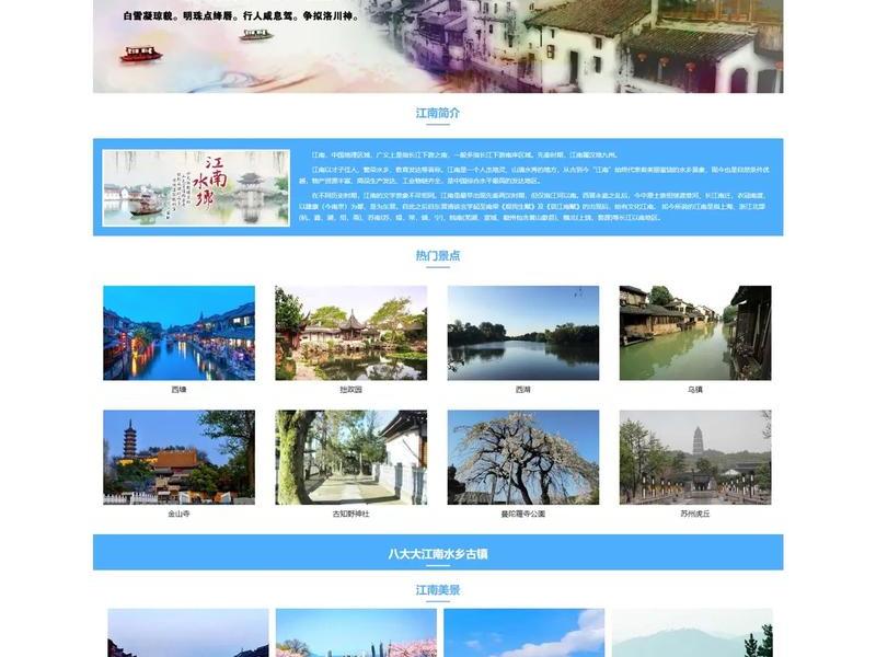 旅游自媒体网站怎么做;旅游自媒体网站怎么做的 旅游自媒体网站怎么做;旅游自媒体网站怎么做的