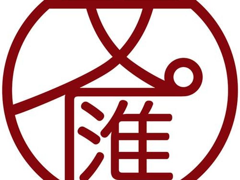 文汇网app,文汇网App下载 文汇网app,文汇网App下载