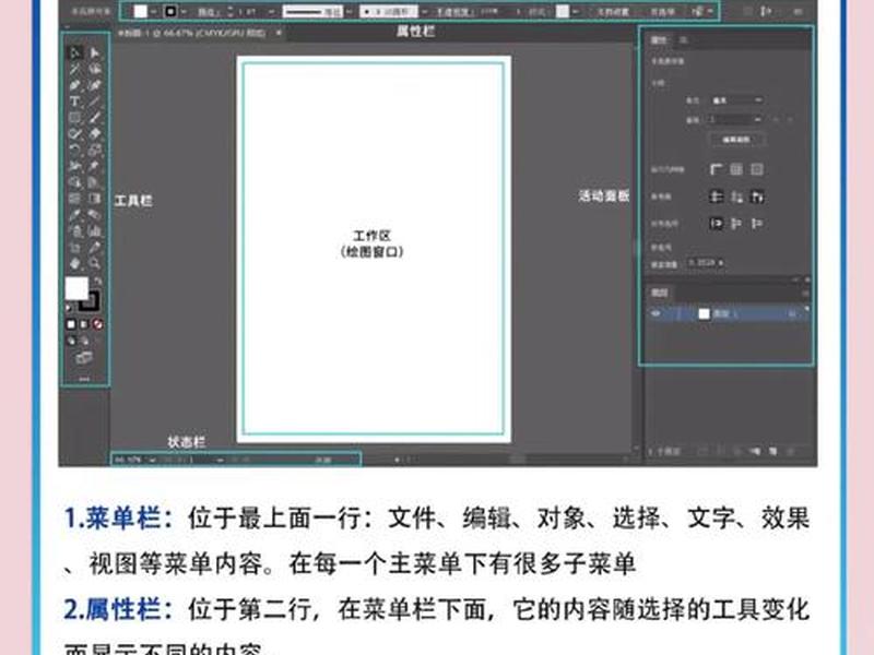 一键Ai怎么使用,一键ai怎么使用 一键Ai怎么使用,一键ai怎么使用