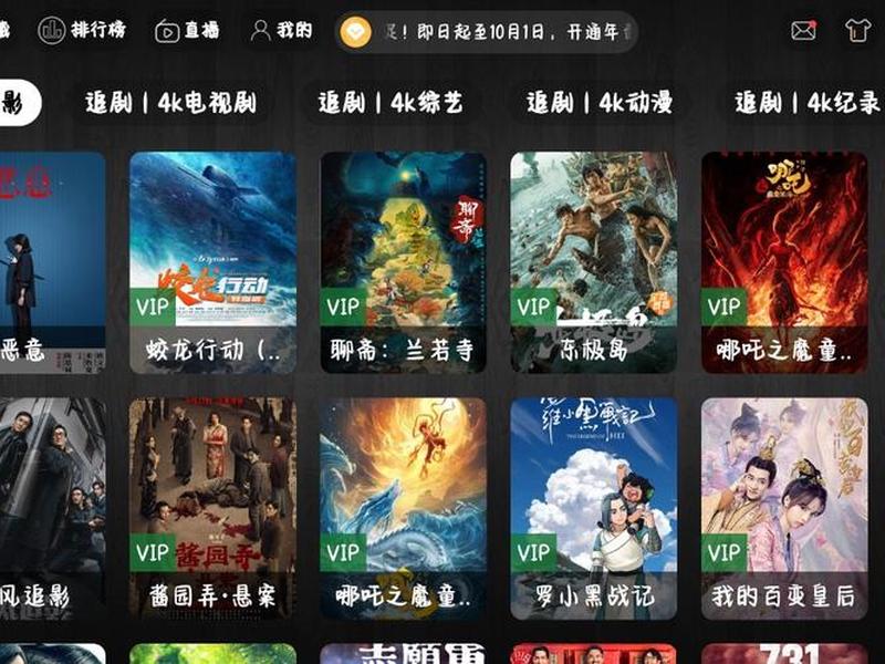 影视源码搭建app详细教程,影视app源码解析 影视源码搭建app详细教程,影视app源码解析