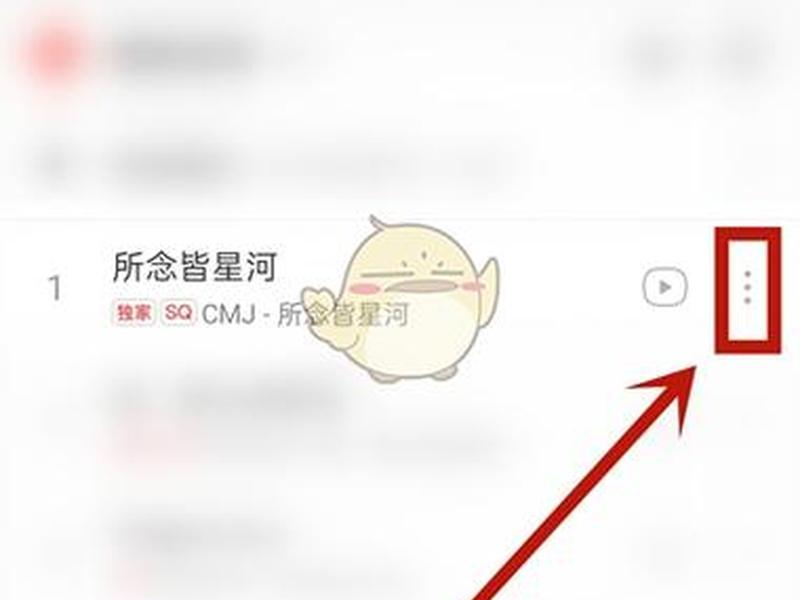 网易云建房间教程;网易云怎么创建房间和别人一起听歌 网易云建房间教程;网易云怎么创建房间和别人一起听歌