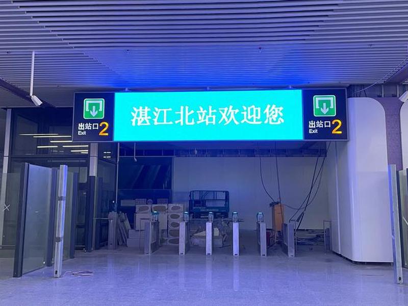 湛江站联系电话；湛江站联系电话号码多少