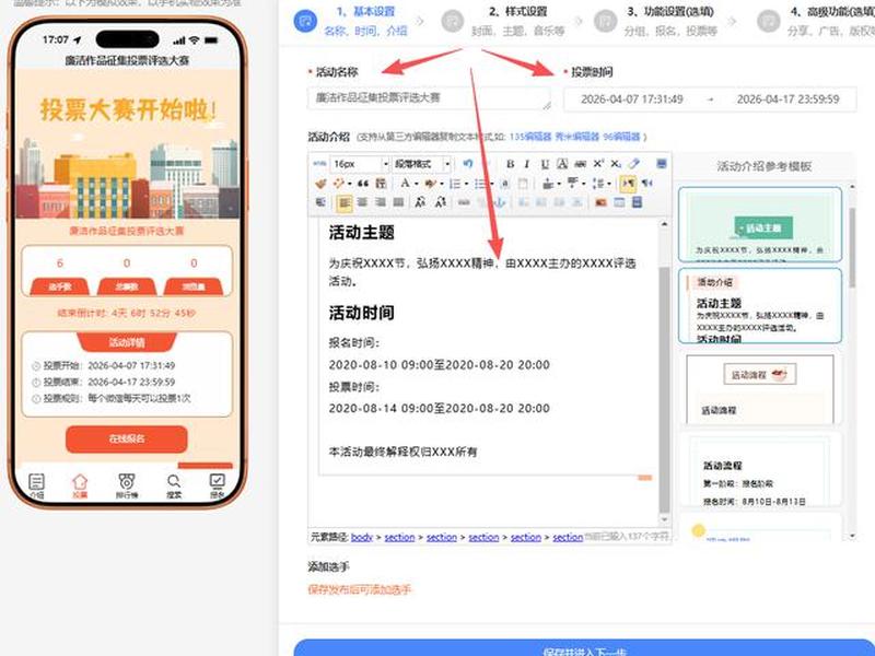 站点创建成功怎么打开,站点创建成功怎么打开呢 站点创建成功怎么打开,站点创建成功怎么打开呢