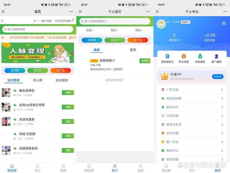 手机版源码搭建教程 - 手机版源码搭建教程下载