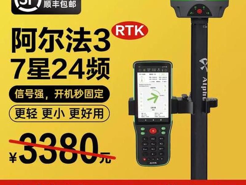 思拓力rtk型号及品牌;思拓力r2 思拓力rtk型号及品牌;思拓力r2