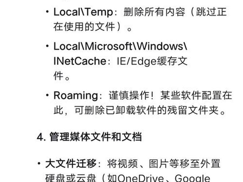 云服务器window内存被占用很多,云服务器window内存被占用很多怎么办 云服务器window内存被占用很多,云服务器window内存被占用很多怎么办