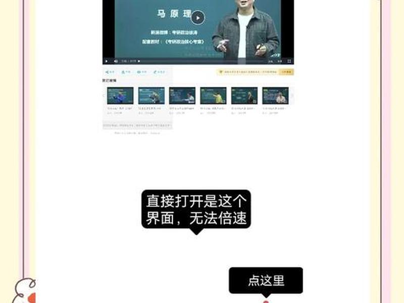 夸克软件、夸克软件怎么看视频 夸克软件、夸克软件怎么看视频