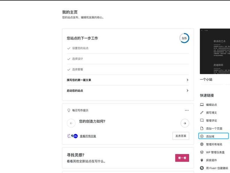 自定义建站系统;自定义建站系统怎么建 自定义建站系统;自定义建站系统怎么建