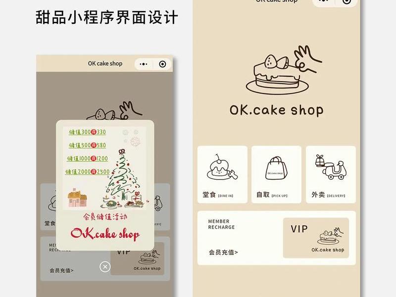 小白设计app怎么样 - 小白设计app怎么样好用吗 小白设计app怎么样 - 小白设计app怎么样好用吗