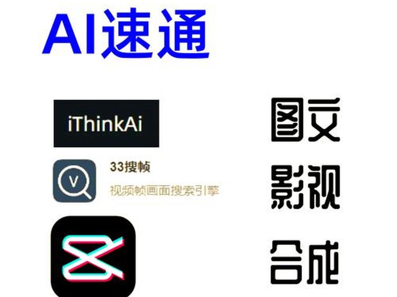 影视app制作教程视频，影视app制作教程视频在线观看