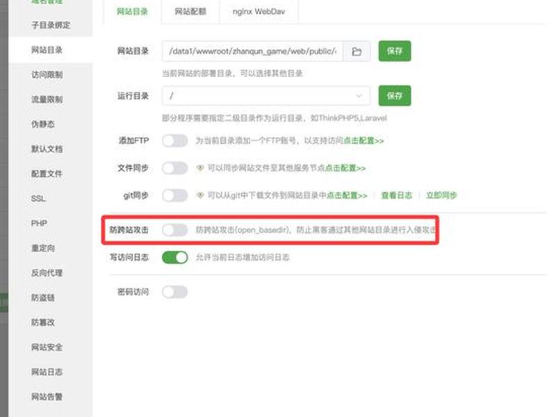 怎么搭建游戏网站;怎么搭建游戏网站教程 怎么搭建游戏网站;怎么搭建游戏网站教程